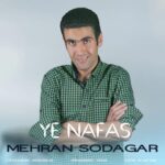 دانلود آهنگ مهران سوداگر به نام یه نفس